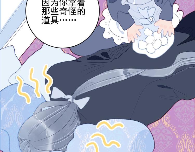 第50话 万圣party36