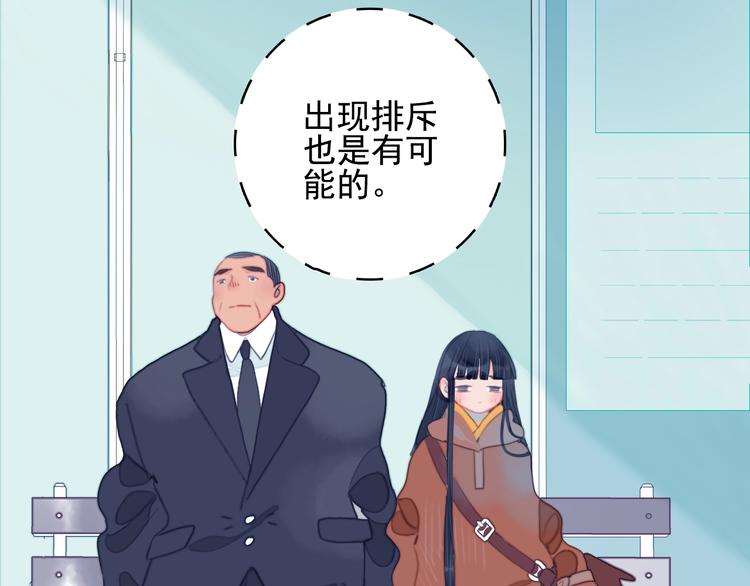 第61话 贫穷之殇18