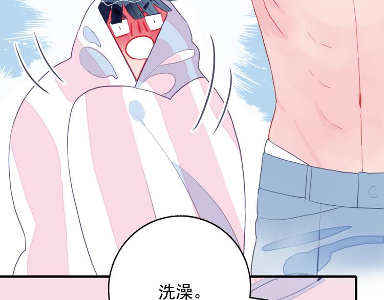 第9话 枕间密话37
