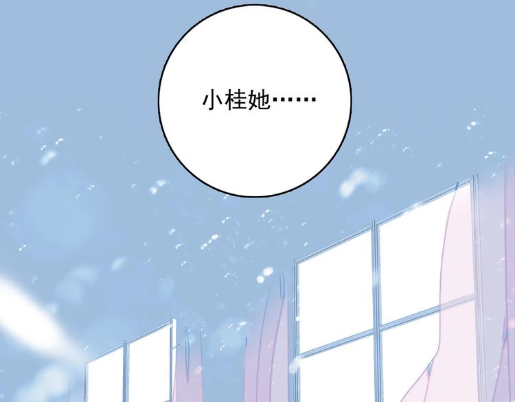 第44话 答案110