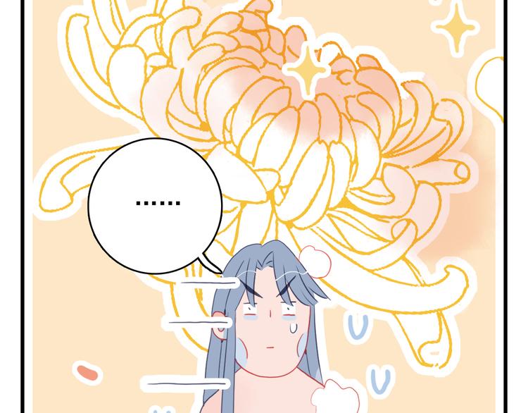 第26话 捡肥皂69