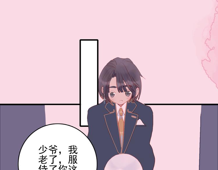 第64话 任性一次73