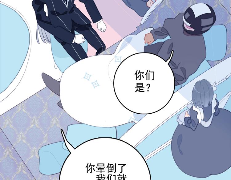 第60话 家人33