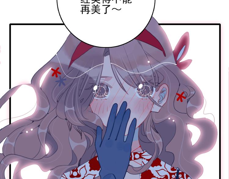 第34话 面基惨剧24