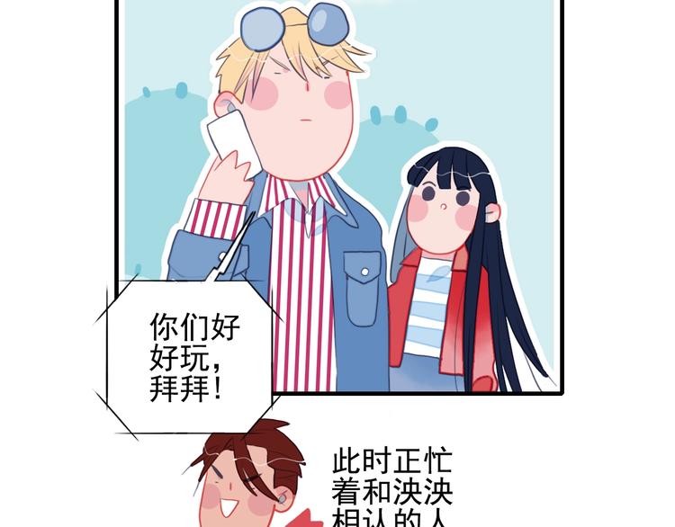 第38话 3个男人一台戏37