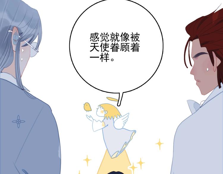 完结篇 直到生命尽头105