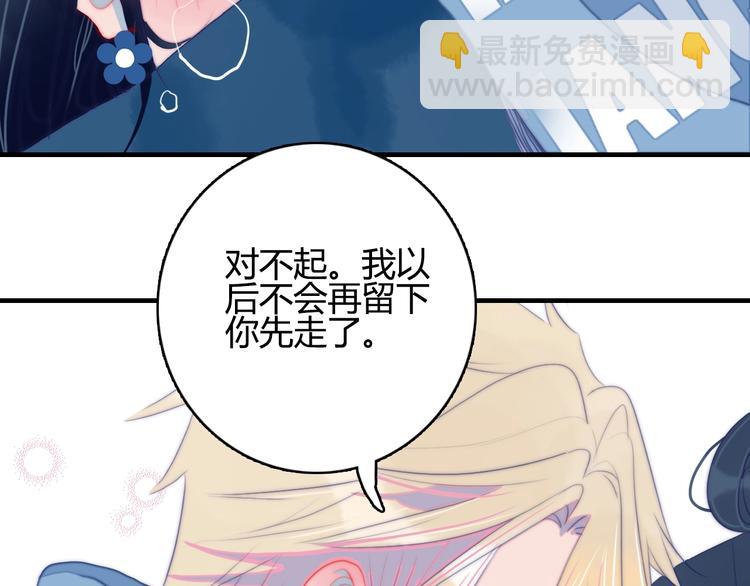 第59话 找到你94