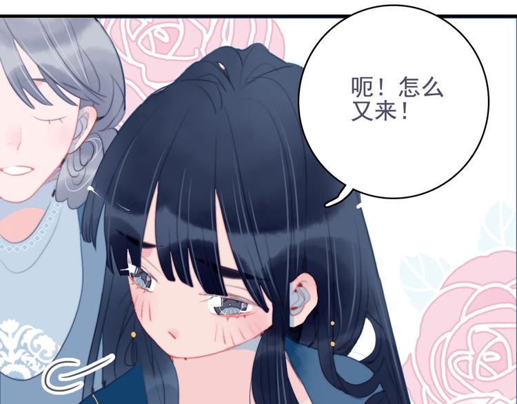 第53话 特别篇-王子们10