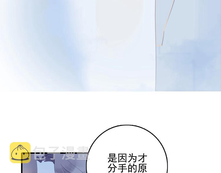 第68话 告白56