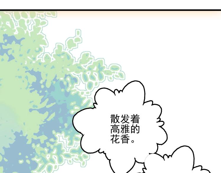 第27话 美少女的秘密58