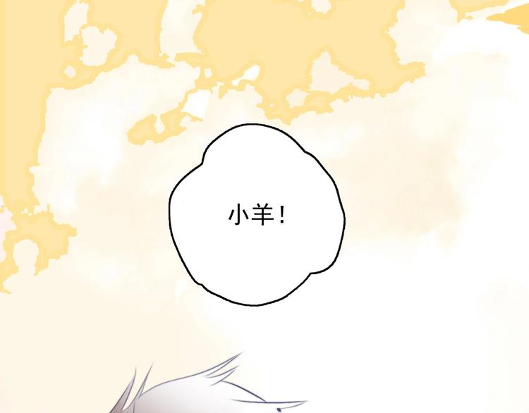 第37话 天降变竹马113