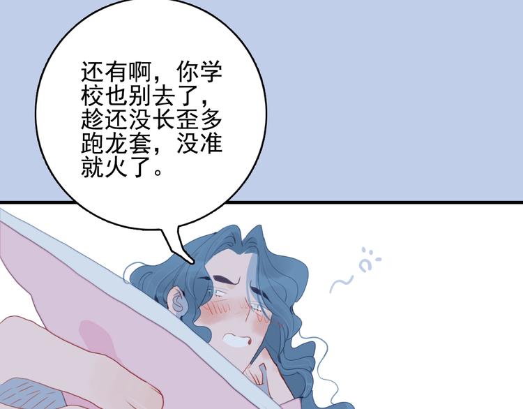 第67话 真相53