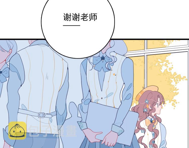 第33话 有味道的爱情19