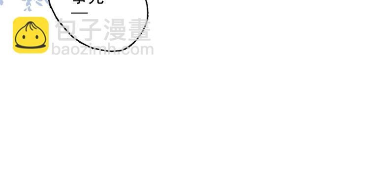第34话 面基惨剧96