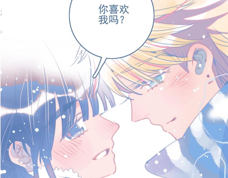完结篇 直到生命尽头56