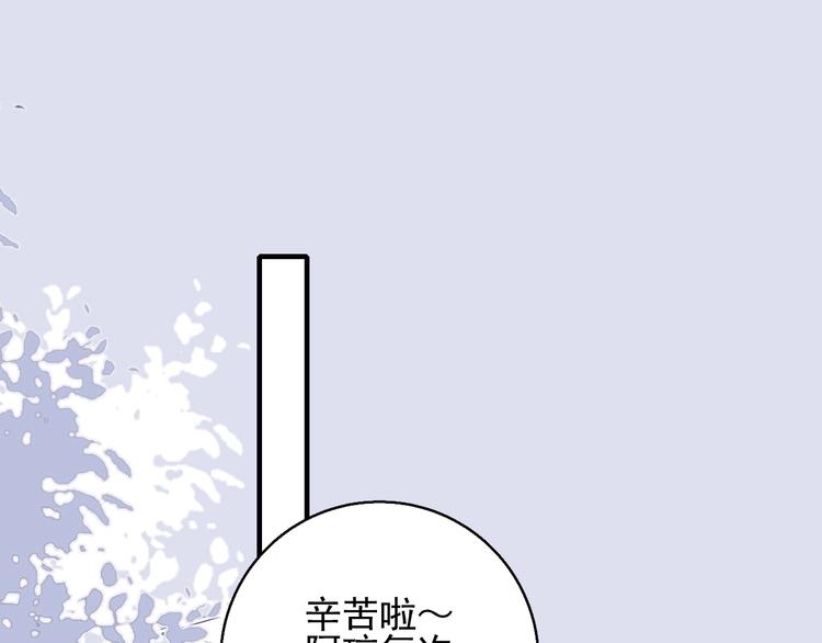 第54话 以后的事66