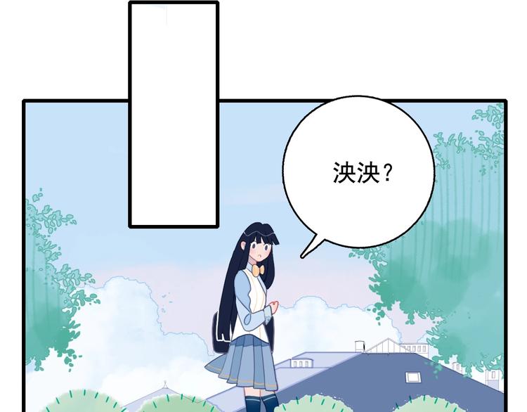 第27话 美少女的秘密95