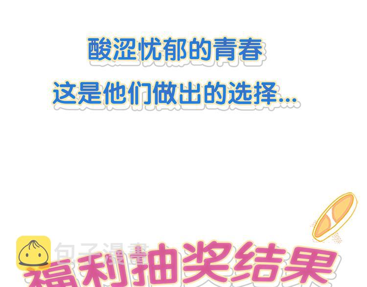 第33话 有味道的爱情134