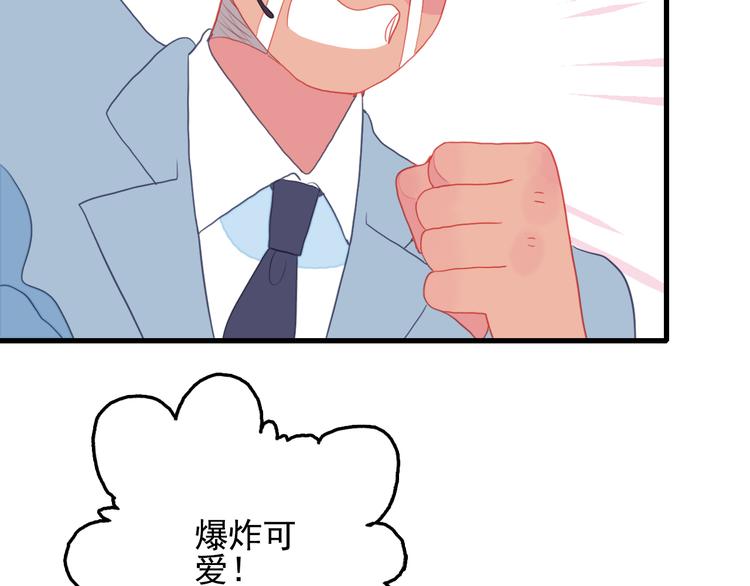 第22话 彩虹屁现场51