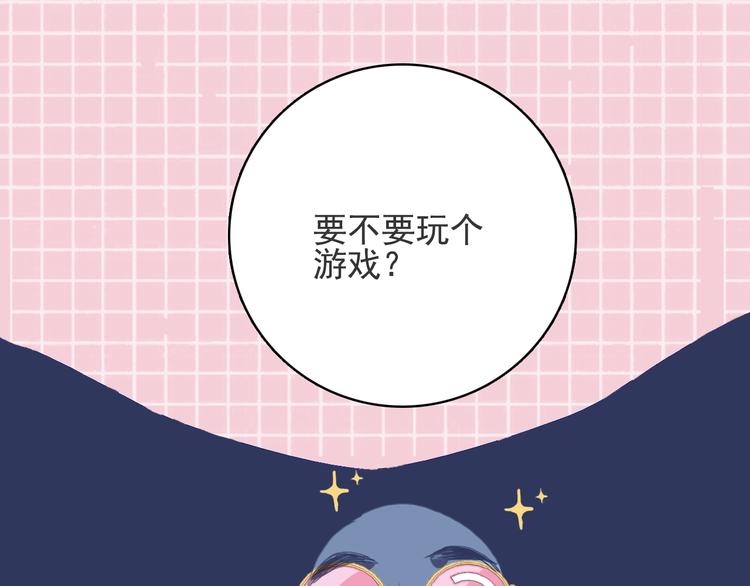 第67话 真相73