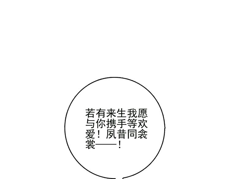 第45话 青蛙变王子35
