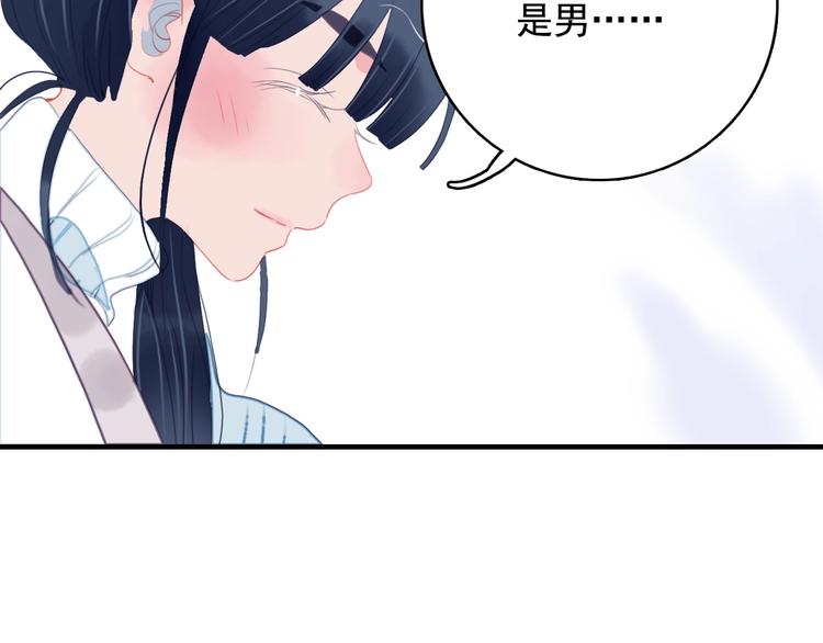 第55话 男孩子是男孩子57