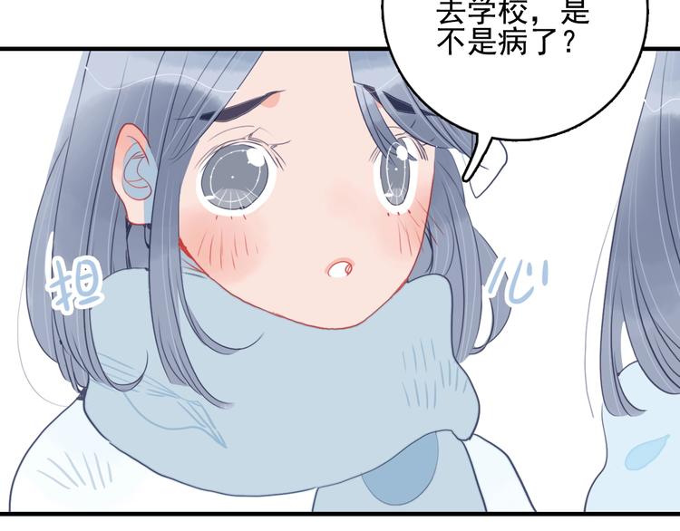 第40话 养家之人9