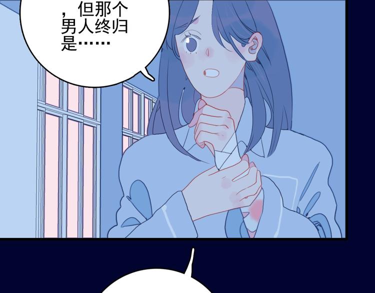 第30话 不自愿的疏离15