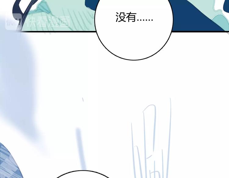 第59话 找到你89