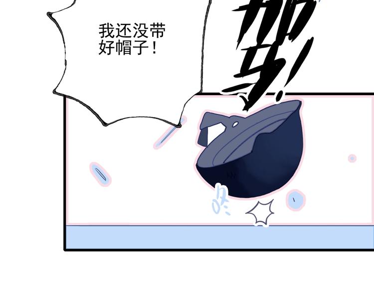 第30话 不自愿的疏离79