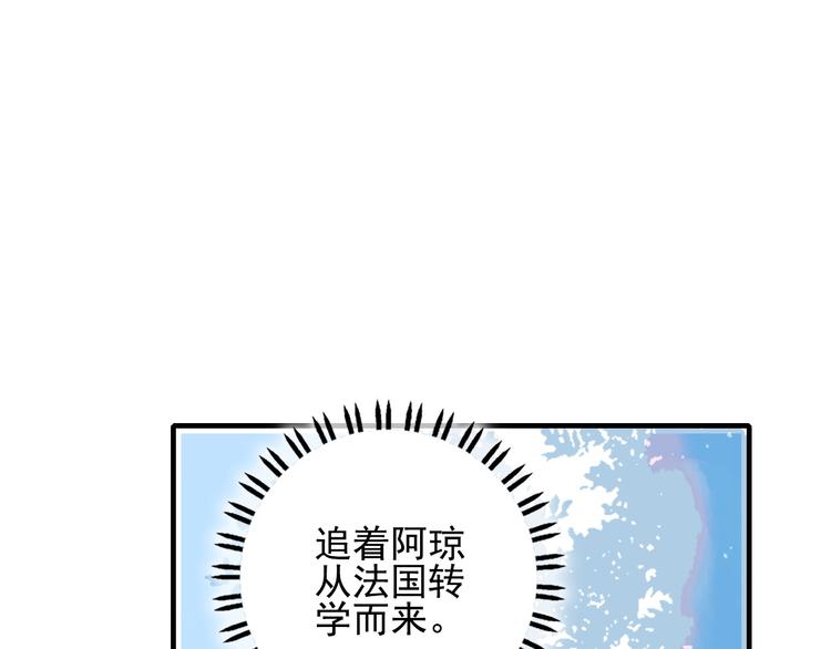 第7话 屎味情话与古风美男31