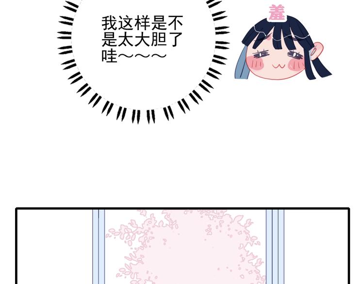第46话 情侣间该做的事37