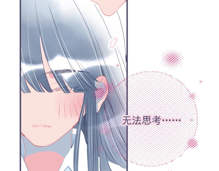 第44话 答案101