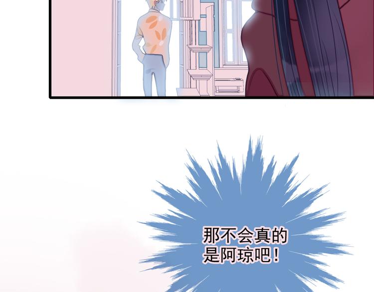 第15话 王子与乞儿90
