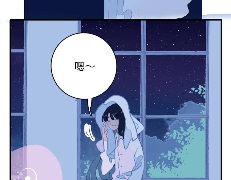 第44话 答案56