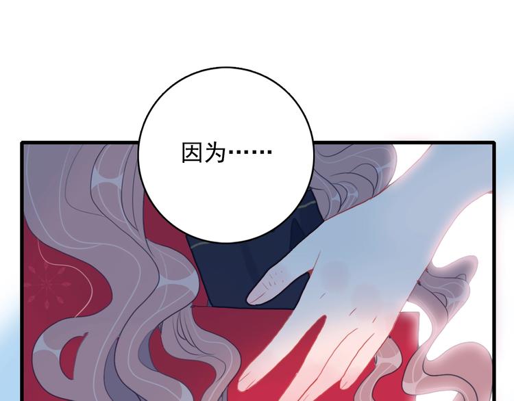 第37话 天降变竹马105