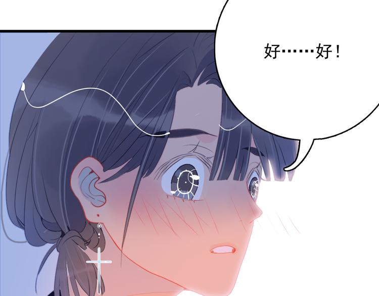 第17话 约定56