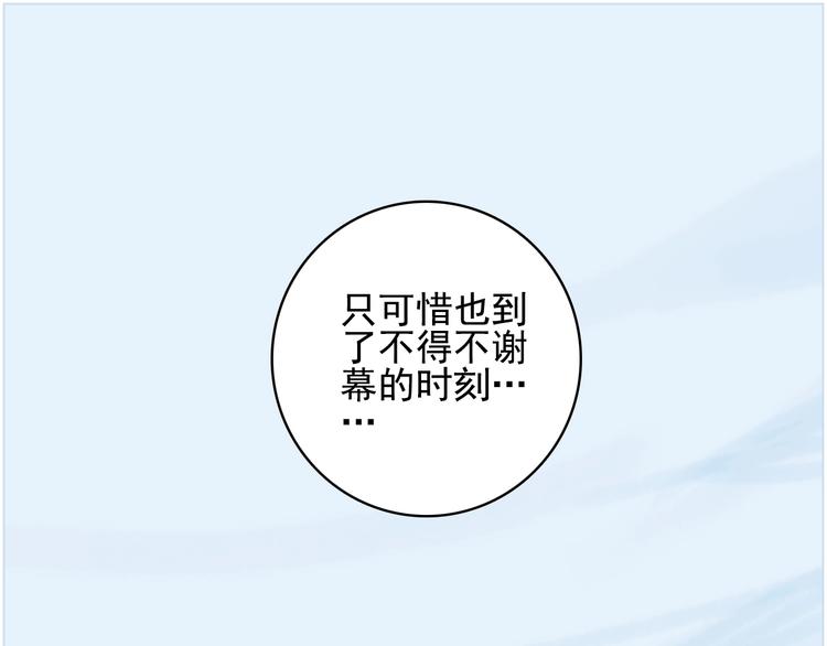 第67话 真相110