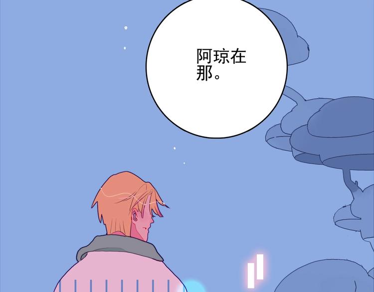 第34话 面基惨剧12