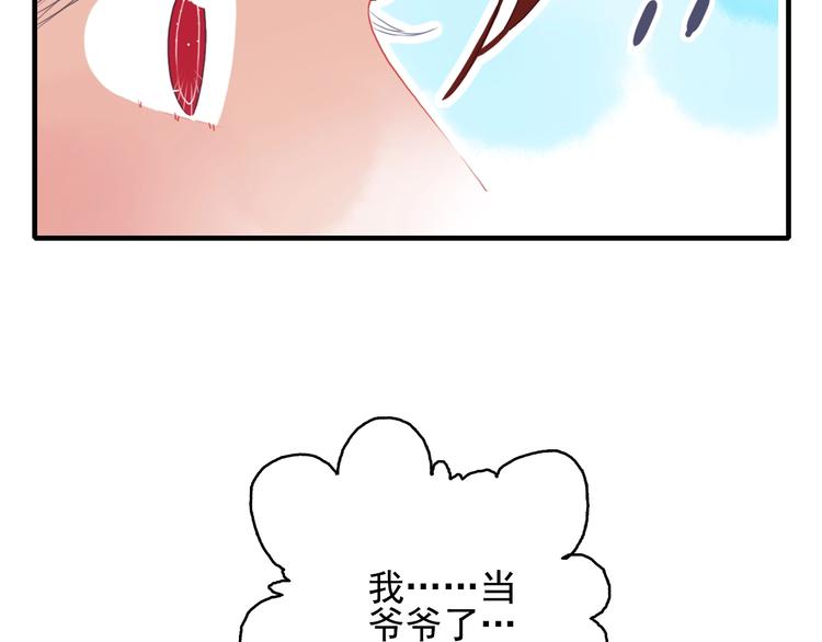 番外 高瞻远的一天13
