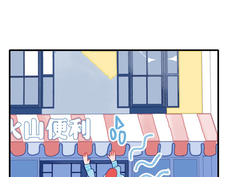 第25话 帅哥，你崩人设了53