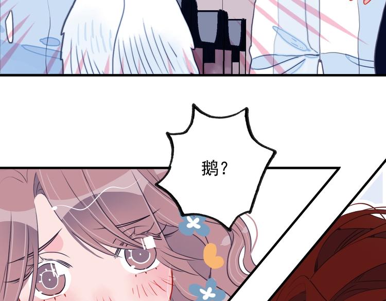 第5话 心动密室101
