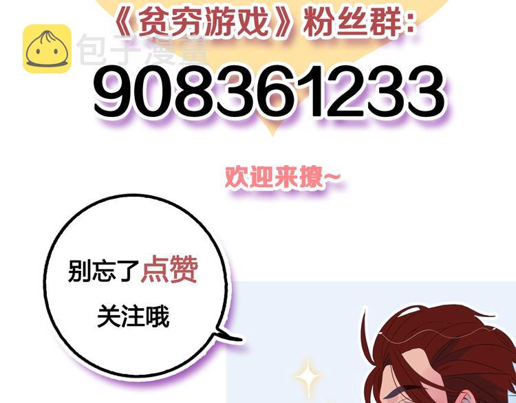第35话 男更衣室116