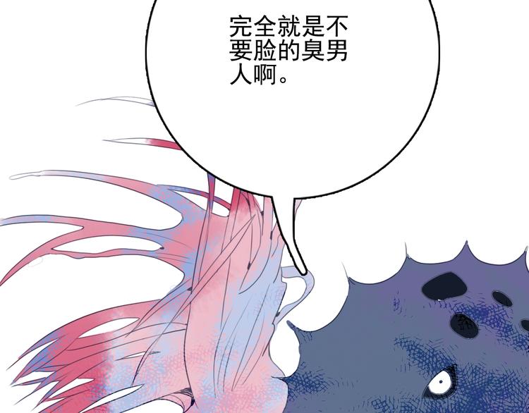 第38话 3个男人一台戏93
