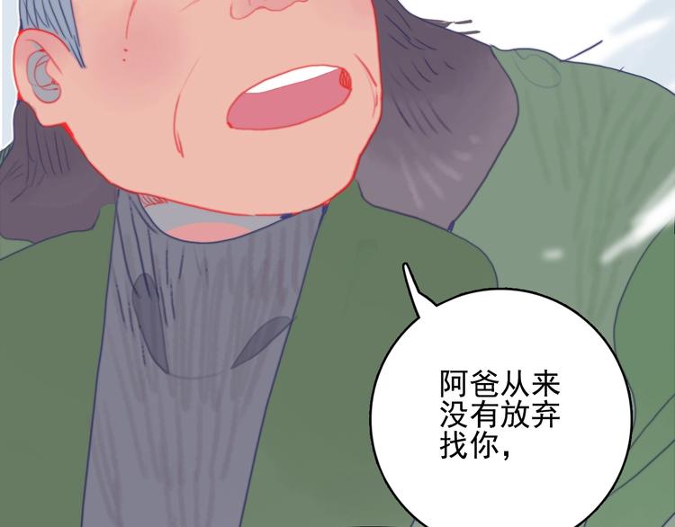 第62话 团聚77