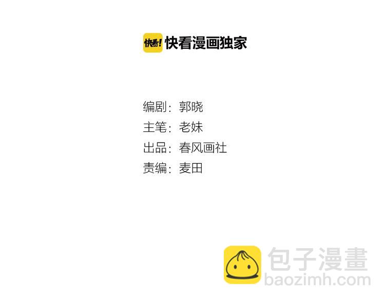 第49话 以后我陪你3