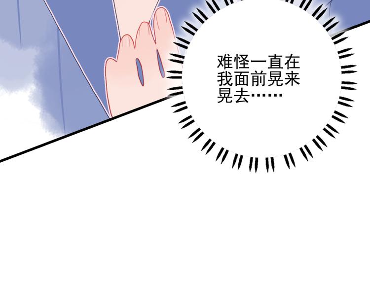 第26话 捡肥皂81