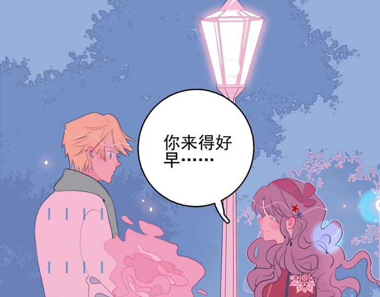 第34话 面基惨剧39