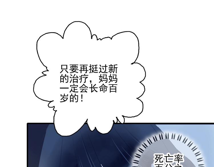 第61话 贫穷之殇47