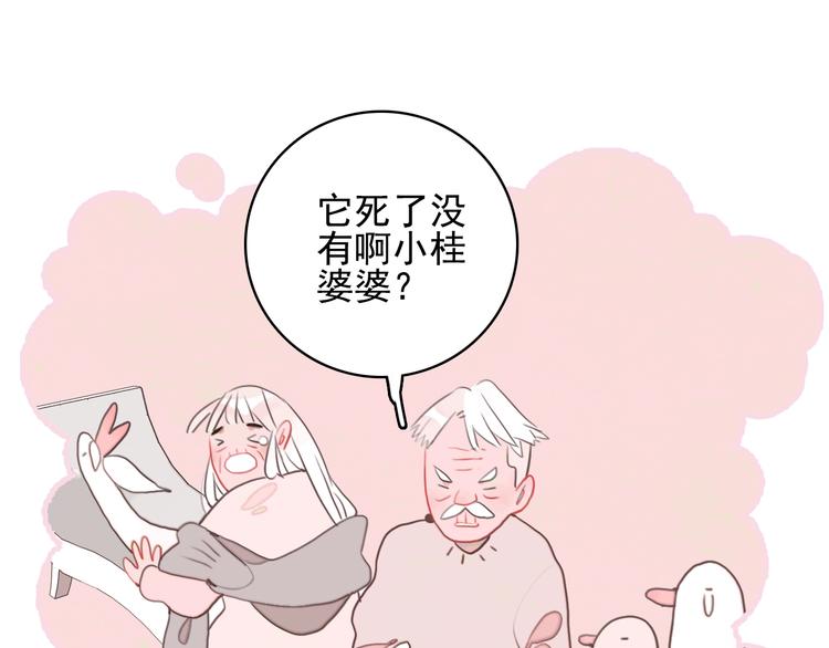第48话 弟弟24